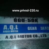 6IK180RGU-CRF/6GU-50K регулируемый мотор-редуктор A.Q.L AOQILI MOTOR 180 Вт 26 об/мин 220 В