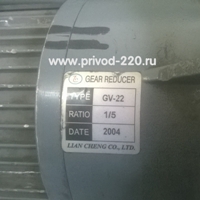 GV22-400W-5S мотор-редуктор LIAN CHENG 400 Вт 280 об/мин 220/380 В, фото 3