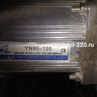 YN90-120/90JB15G15 мотор-редуктор V.T.V MOTOR 120 Вт 87 об/мин 220 В