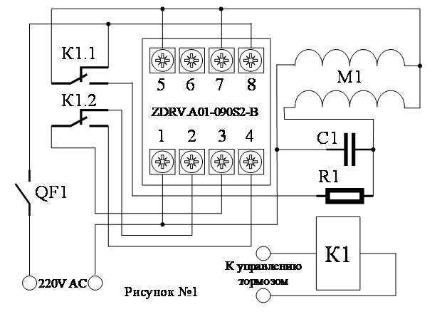 Контроллер торможения ZDRV.A01-090S2-B схема подключения 1