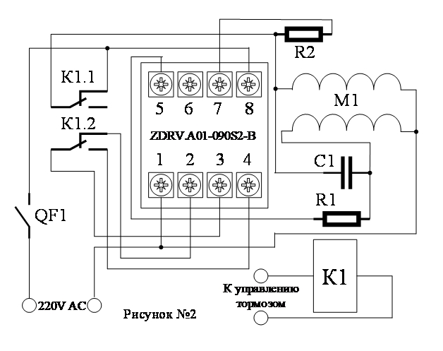 Контроллер торможения ZDRV.A01-090S2-B схема подключения 2