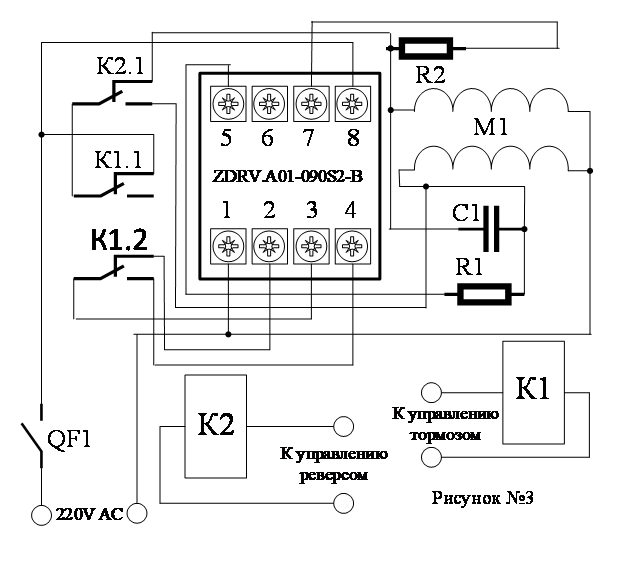 Контроллер торможения ZDRV.A01-090S2-B схема подключения 3