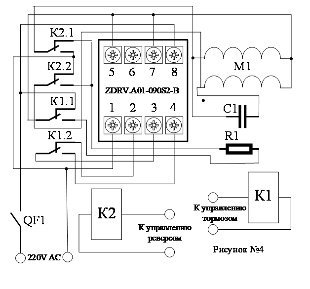 Контроллер торможения ZDRV.A01-090S2-B схема подключения 4