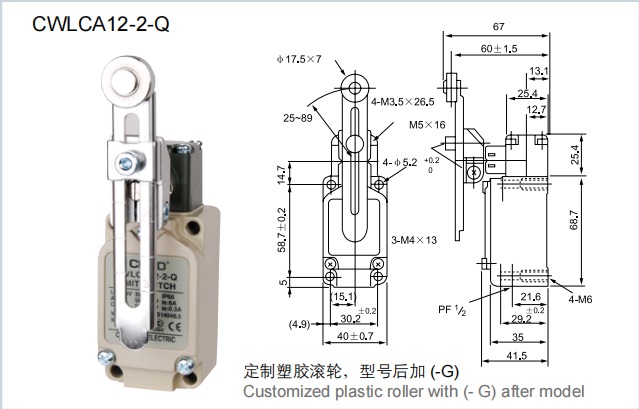 Концевой выключатель CWLCA12-2-Q рычаг с алюминиевым роликом поворотный, регулируемый по длине, чертеж