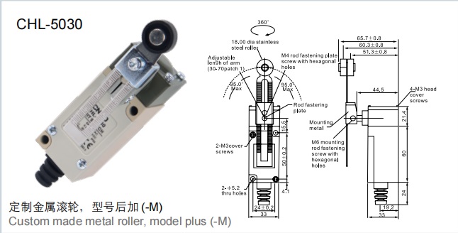 Концевой выключатель CHL-5030 рычаг с пластиковым роликом поворотный, регулируемый по длине, чертеж