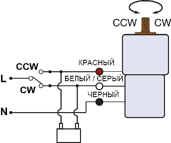 Схема подключения двигателя и мотор-редуктора 70YR15
