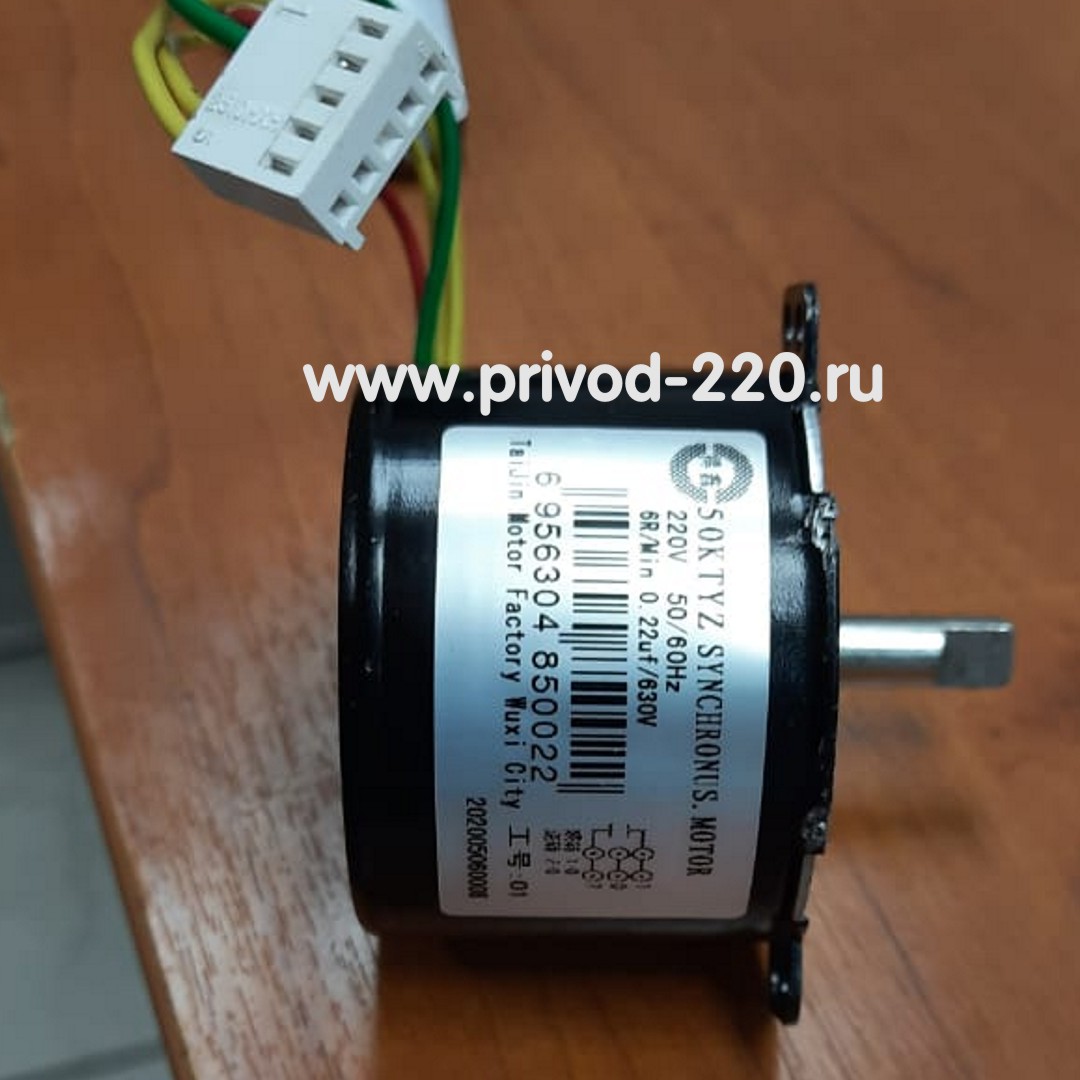 50KTYZ SYNCHRONOUS MOTOR мотор-редуктор TaiJin Motor Factory Wuxi City 6 Вт 6 об/мин 220 В, фото 1