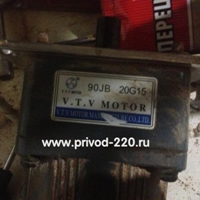 YY90-40/90JB20G15 мотор-редуктор V.T.V MOTOR 40 Вт 65 об/мин 220 В