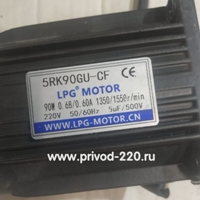 5RK90GU-CF/5GU-15-K мотор-редуктор LPG MOTOR 90 Вт 87 об/мин 220 В, фото 2
