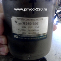M560-502/5GU-9KB регулируемый мотор-редуктор TUNG LEE ELECTRICAL CO., LTD. 60 Вт 150 об/мин 220 В, фото 2