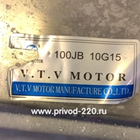 Y100-180/100JB10G15 мотор-редуктор V.T.V MOTOR 180 Вт 130 об/мин 220 В, фото 2