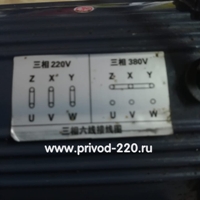 4IK25A-S электромотор JING GONG MOTOR CO.,LTD. 25 Вт 1300 об/мин 220 В 3f, фото 4