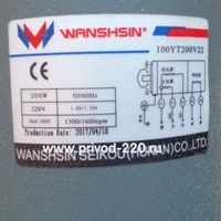 100YT200WGV22H/100GF12.5H мотор-редуктор для кромкооблицовочного станка WANSHSIN 200 Вт 104 об/мин 220 В, фото 2