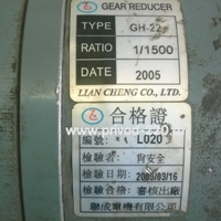 GH22-200W-1500SB мотор-редуктор WANSHSIN 200 Вт 0.9 об/мин 220 В, фото 3