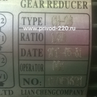 CH28-750W-30S мотор-редуктор LIAN CHENG 750 Вт 47 об/мин 220 В, фото 4