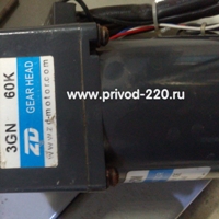 3RK15GN-CM/3GN60K мотор-редуктор ZD MOTOR 120 Вт 433 об/мин 220/380 В, фото 2