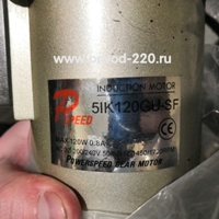 5IK120GU-SF/30K мотор-редуктор 120 Вт 43 об/мин 220/380 В, фото 2