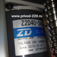 Z2D40-24GN-30S/2GN7.5K мотор-редуктор 40 Вт 400 об/мин 24 В, фото 2