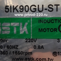 5IK90GU-ST/5GU12.5K мотор-редуктор ASTK MOTOR CO., LTD.90 Вт 104 об/мин 220/380 В