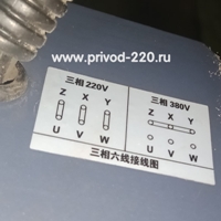 5IK120A-YF электромотор JING GONG MOTOR CO.,LTD. 120 Вт 1300 об/мин 220/380 В, фото 2