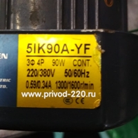 5IK90A-YF электродвигатель OPG OUBANG MOTOR 90 Вт 1300 об/мин Вт 220/380 В