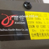 6IK250RGU-CF электродвигатель TaiZhou XiaoShi Motor Co., Ltd. 25 Вт 1300 об/мин 220 В