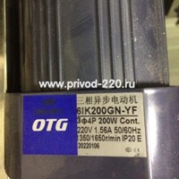 6IK200GN-YF/6GN7.5K мотор-редуктор OTG 200 Вт 173 об/мин 220/380 В, фото 2