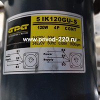5IK120GU-S/5GU-150K мотор-редуктор GPG MOTOR 200 Вт 9 об/мин 220/380 В