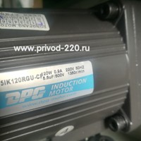 5IK120RGU-CF/5GU-50-KB регулируемый мотор-редуктор 120 Вт 26 об/мин 220 В