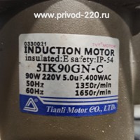 5IK90GN-C/5GU5KB мотор-редуктор T.V.T TIANLI MOTOR 90 Вт 260 об/мин 220 В