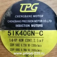 5IK40GN-C/5GN60K мотор-редуктор CHENGBANG PRECICION MOTOR 40 Вт 22 об/мин 220 В, фото 3