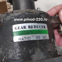 GEAR REDUCER TYPE 100 RATIO GS 30 мотор-редуктор 200 Вт 43 об/мин 220 В