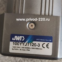 100YYJT120-3 мотор-редуктор JWD MOTOR 120 Вт 433 об/мин 220 В