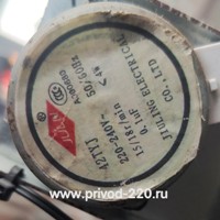 42TYJ мотор-редуктор JIULING MOTOR 4 Вт 15 об/мин 220 В