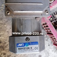 90YYJT120-3/90GS75 мотор-редуктор JWD MOTOR 120 Вт 17 об/мин 220 В