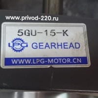 5RK90GU-CF/5GU-15-K мотор-редуктор LPG MOTOR 90 Вт 87 об/мин 220 В