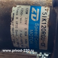 5IK120RGU-CF/5GU3.6KB мотор-редуктор ZD MOTOR 120 Вт 361 об/мин 220 В, фото 2