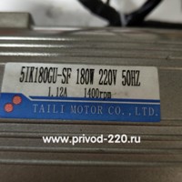 5IK180GU-SF/5GU-150K мотор-редуктор TAILI MOTOR 180 Вт 9 об/мин 220 В, фото 3