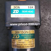 3RK15GN-C/3GN18K мотор-редуктор ZD MOTOR 25 Вт 72 об/мин 220 В